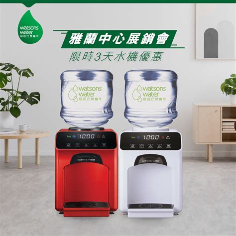 而家jetso app shop嘅watsons water 網購優惠，大熱b22 即熱式迷你溫熱水機 (白) 連4樽8公升蒸餾水電子水券套裝勁減至$699 (原價$2936) 超抵! 屈臣氏蒸餾水 Watsons Water - 帖子 | Facebook