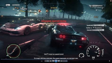 Need For Speed Rivals Gameplay Cops Youtube