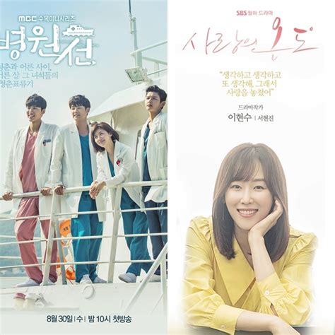 9 gif bj짜정 화난 ㄲㅈ. '병원선'이어 '사랑의온도'까지…월화수목 팬엔터 DAY - 이투데이