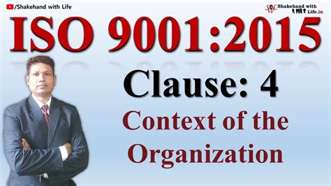 Iso 9001 Version 2015 Clause 4 Quality Management System Qms
