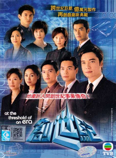 I`m sure many people haven`t watch this. At the Threshold of an Era (dvd) (1999) Hong Kong TV ...