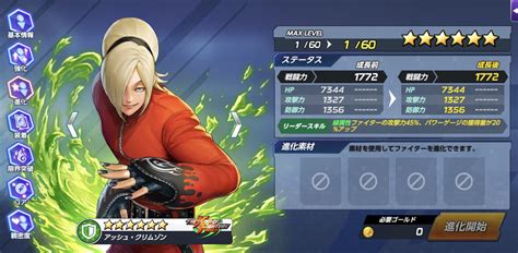 Download Kof Images For Free