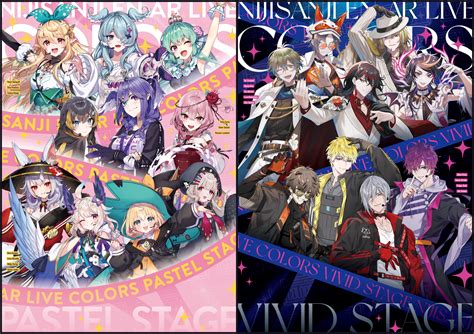 NIJISANJI EN AR LIVE "COLORS" PASTEL STAGE & VIVID STAGE