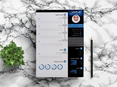 Check spelling or type a new query. Free Arabic CV Template | free psd | UI Download