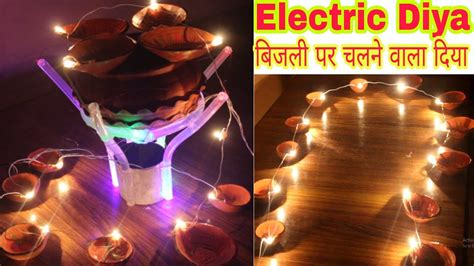Electric Diya How To Make Diwali Diya बिजली पर चलने वाला दिया