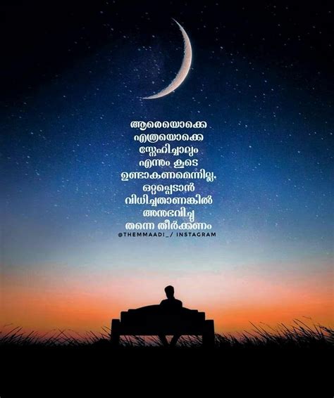 12 beautiful malayalam famous sayings, quotes and quotation. Pin by justalivez on malayalam quote in 2020 | Instagram ...