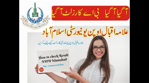 Watch the video explanation about semak keputusan peperiksaan guna apps ja. How to Check Result aiou BA Autumn 2017 |aiou|علامہ اقبال ...