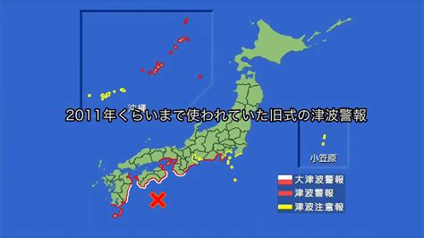 The site owner hides the web page description. 旧津波警報で南海トラフ地震の津波を再現 - YouTube