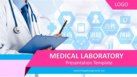 Laboratory Powerpoint Template