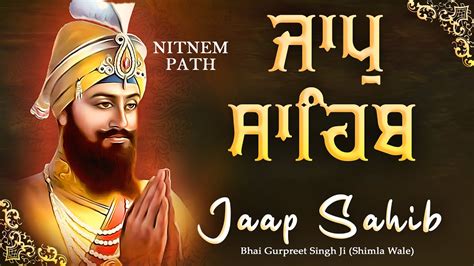Jaap Sahib Full Path Waheguru Simran Nitnem Bani Morning Sikh