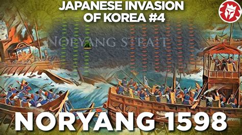 Noryang Straits 1598 End Of The Imjin War Documentary Youtube