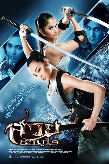 Share this movie link to your friends. Thailand Action Movie - Visit Chiang Mai Online