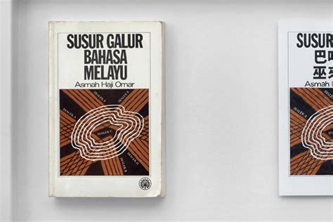 Susur Galur Dan Bahasa Melayu 2017 Tan Zi Hao