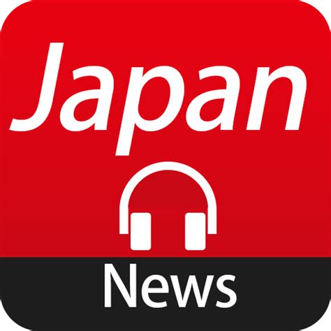 App Insights Nippon News Japanese Apptopia