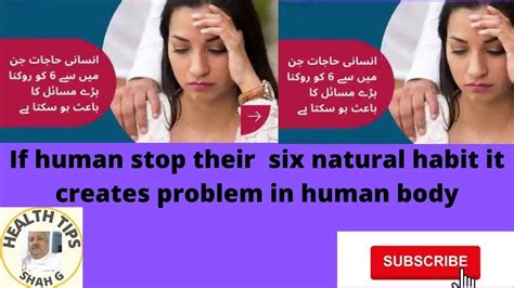 If Human Stop Their Six Natural Habit It Creates Problem In Human Body