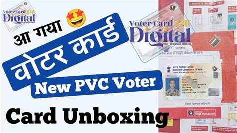 New Pvc Voter Id Card Unboxing 2023 Plastic Voter Id Card Voter