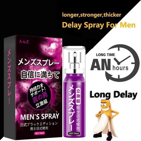 Sex Delay Spray For Men Male External Use Anti Premature Ejaculation Prolong Minutes Sex