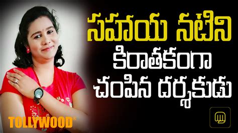 Tamil Cine Actress Sandhya Murder Case