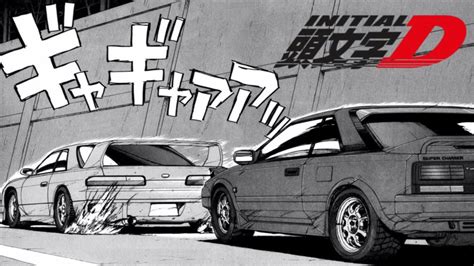 Initial D Wallpapers (53+ images)