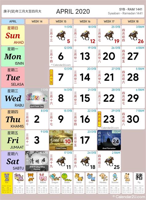 This online version of the chinese calendar will help you find day and dates of any year. Singapore Calendar Year 2020 - Singapore Calendar