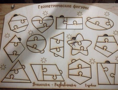Laser cut wooden farm peg puzzle kids puzzle game free vector. Geometric Shapes Puzzle Game For Kids Laser Cut Free ...