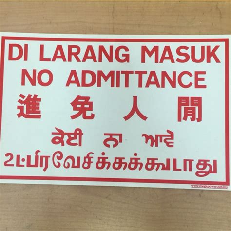 Maybe you would like to learn more about one of these? Dilarang masuk/no admittance pvc plate( Di larang masuk ...