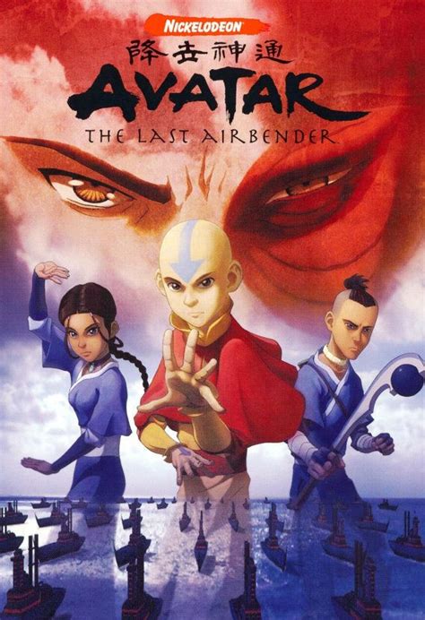 Avatar The Last Airbender An Underrated Series Anime Freaks