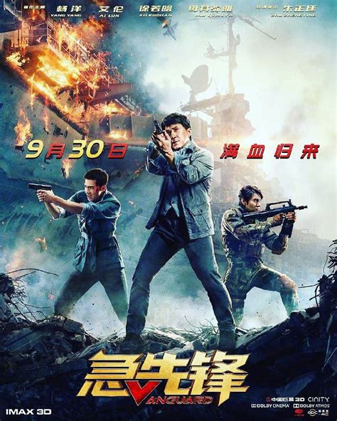 Jackie chan action & adventure r rated movie laserdiscs. Jackie Chan Movie Featuring Kazakh Singer Dimash's ...