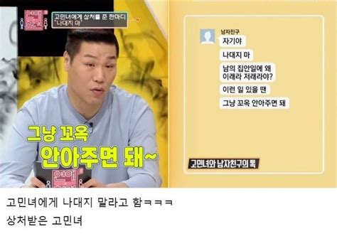 근대 저 손모양 페미들 족발이랑 비슷하기도해. 유머저장소 - 페이지 7 - 유머월드