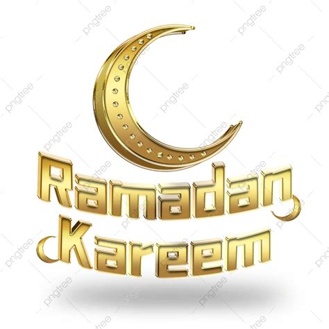 Ramadan Kareem 3d Vector 3d Ramadan Kareem Gold Moon Png Psd Ramadan