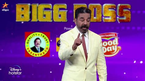 Watch online bigg boss 14 21st february 2021 episode 142 update (grand finale) video drama … Bigg Boss Tamil Season 4 Today Episode Archives ...