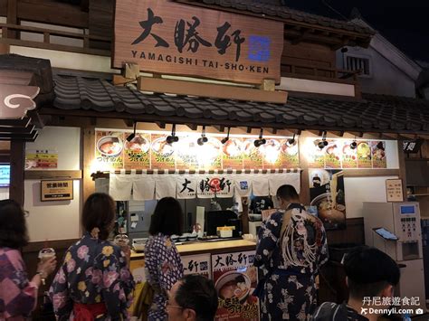 復古風味溫泉(大江戶溫泉物語) is published by joanna jo. 日本東京大江戶溫泉物語 (53) - 丹尼旅遊食記