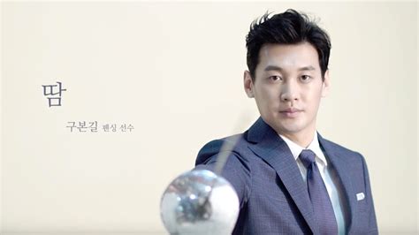 Jun 15, 2021 · 현역 펜싱 사브로 국가대표 구본길 vs 현역 복싱 헤비급 국가대표 김형규 모자벗기기 대결 두 종목다 손을 써서 상대를. 남자, 성공을 말하다. 펜싱선수 구본길 by 에스.티. 듀퐁 코리아 ...