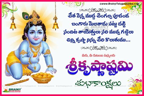 Hee cheng currently works at the faculty of health and life sciences, inti international university. Latest Krishnaashtami wishes greetings messages in telugu ...