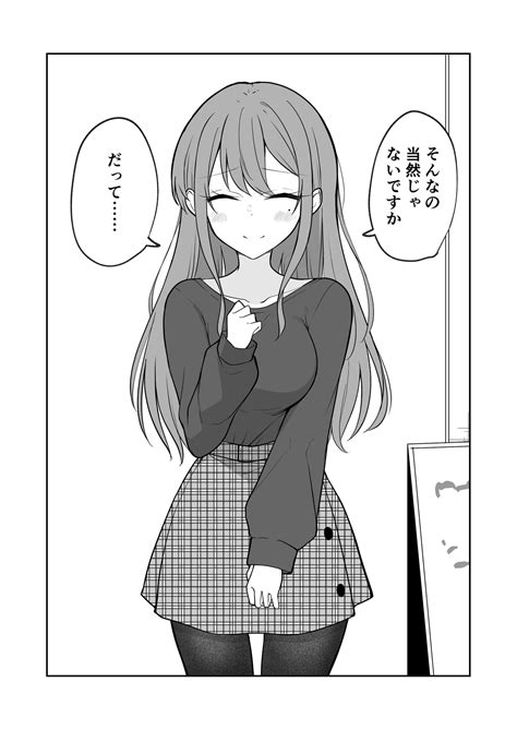 エロ同人傑作選 ヤンデレのようでヤンデレじゃないちょっとだけヤンデレな女の子の話 ヤンデレだけどヤンデレな女子のまとめ本ですちょっとだけ