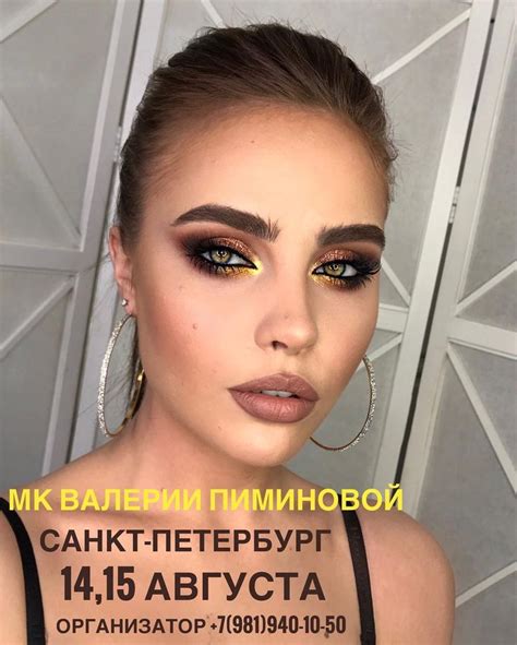 mi piace 624 commenti 1 makeup artist from russia piminova valery su instagram САНКТ