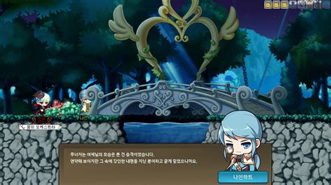 2021년 02월 18일 (목) 점검 후 ~ 2021년 03월 04일 (목) 23시 59분까지. 메이플스토리 신규 컨텐츠 '메이플 연합' 전초기지 스토리 ...