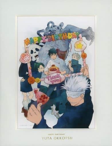 assembly otsu bone yuta birthday2022 illustration frame theater version jujutsu kaisen 0