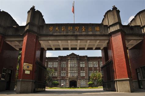 Founded in 1946, ntnu was formerly an institute dedicated to teacher education, as suggested in the name normal, that later evolved into a comprehensive university. 國立臺灣師範大學 秘書室公共事務中心