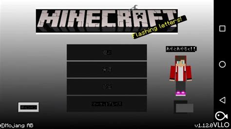 Download mod pizza and enjoy it on your iphone, ipad, and ipod touch. マインクラフトpeでMODを入れる方法! - YouTube