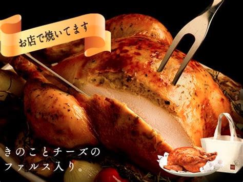 If you just look at proximity over the pacific you need to take account of the international date line where you gain or lose a day. How KFC became a Christmas tradition in Japan - Business ...