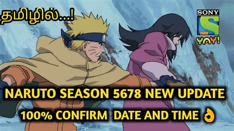 Naruto Season 5678 Tamil Dubbed Updates 👇naruto Shippuden Tamil Dubbed
