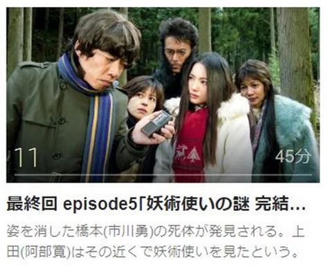 個人撮影 熟女 無修正 レイプ 人妻 中出し 近親相姦 素人 jk 閲覧注意 中に出さないで バレないように 五十路 盗撮 巨乳 寝取られ 爆乳 オナニー リベンジポ. 「トリック2」のドラマを見れる動画配信サイトは？全話無料で ...