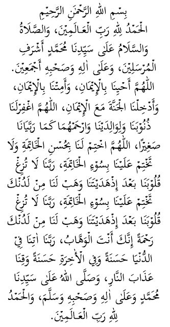 Solat yang baru sahaja selesai dikerjakan tidak dapat kita yakini kesempurnaannya, terlalu banyak kita rasa kekurangannya. Doa Selepas Solat Fardu Rumi, Jawi, dan maksudnya | Doa ...