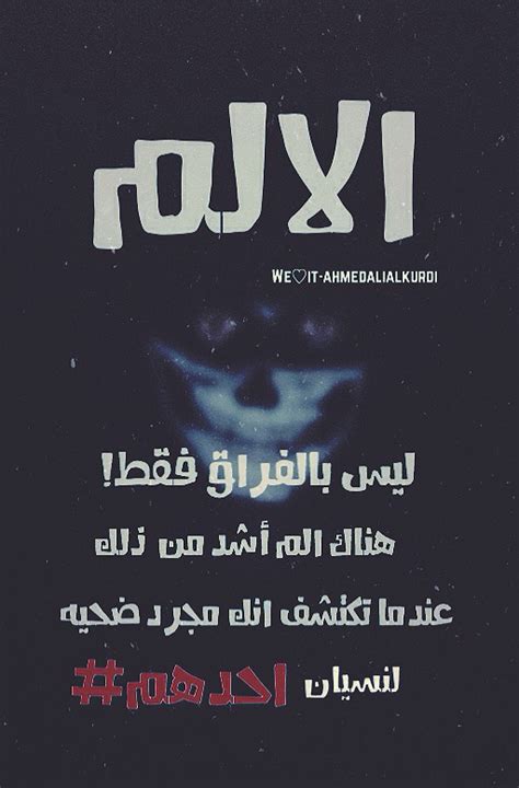 عرفت الحزن وعرفت الفرح.الآن أختار الفرح!. صور انمي شديد الحزن و الالم - عبارات عن الحزن والضيق , صور ...