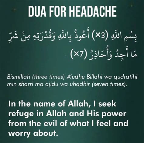 4 Dua For Headache In Arabic Transliteration And Meaning
