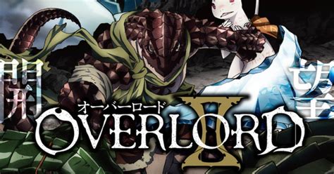 Overlord Ii Tv Anime Releases New Trailer Featuring Op Anime News