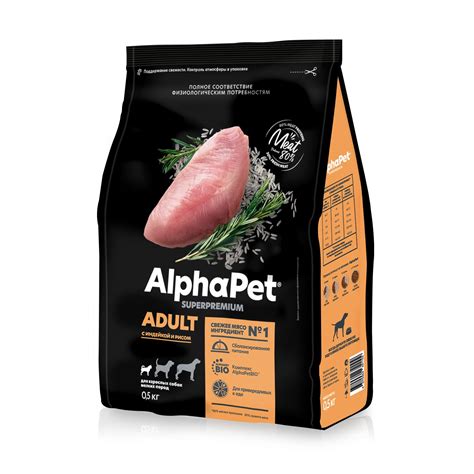 Корм для собак Alphapet Superpremium взрослых средних пород индейка рис