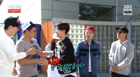 They are always funny and good looking at the same time. Ji Suk Jin Confuses Super Junior's Eunhyuk With Leeteuk on ...