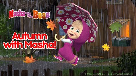 Masha And The Bear Autumn With Masha 🍁 Best Autumn Cartoons Compilation🍂 Youtube